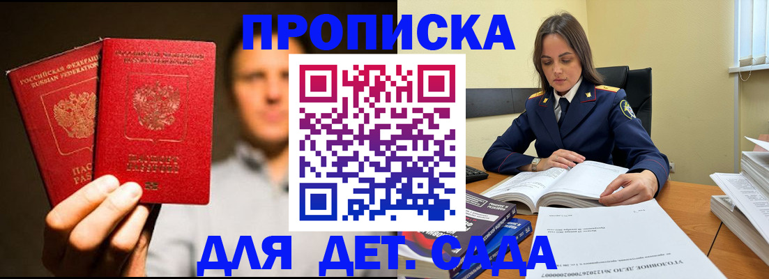 временная регистрация в Камышлове