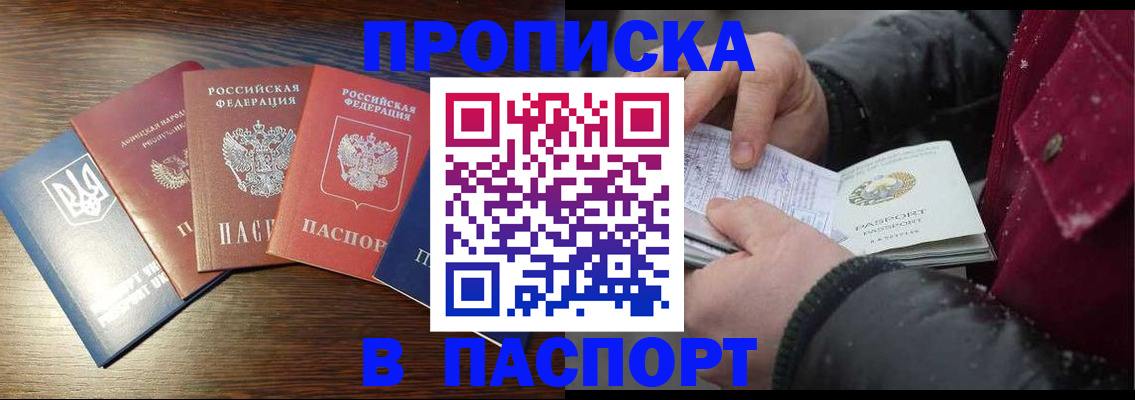 временная регистрация в Камышлове