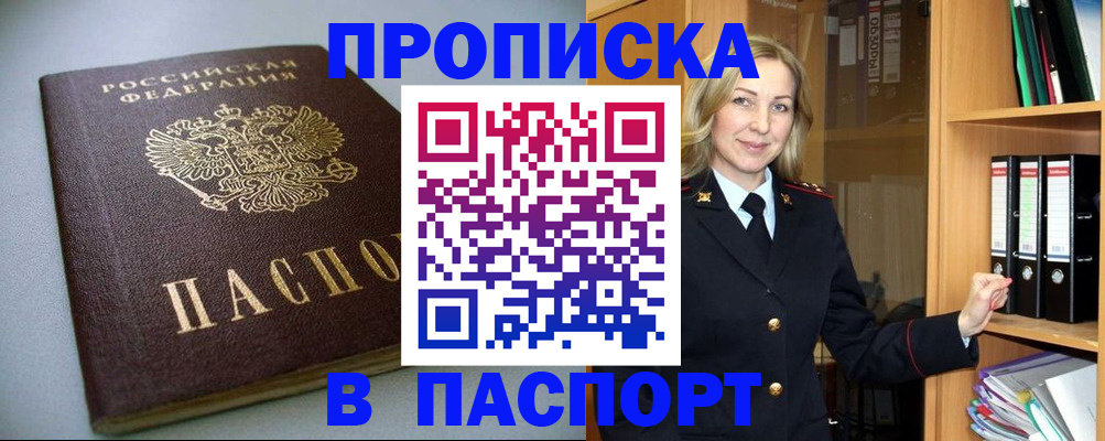 временная регистрация госуслуги в Камышлове